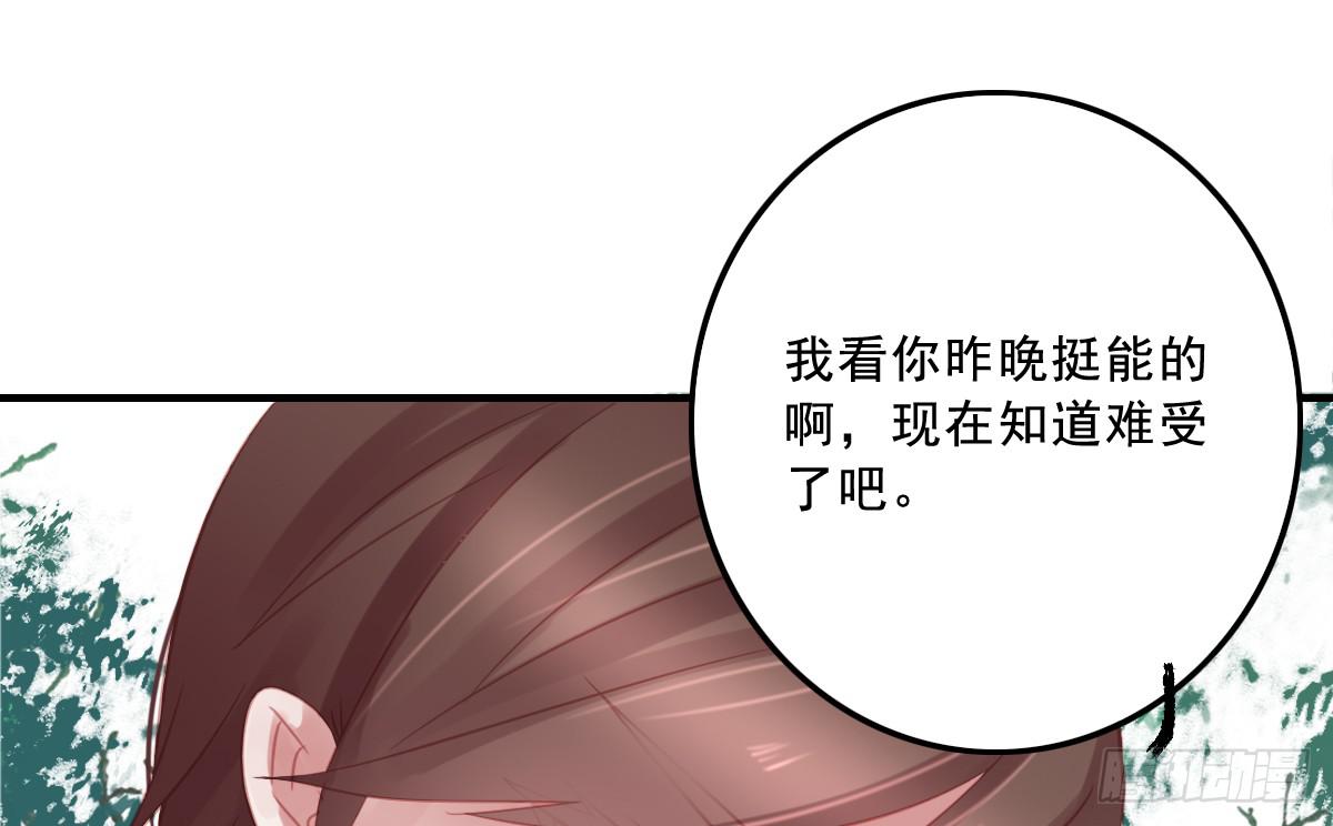 《引龙调》漫画最新章节相思骨1免费下拉式在线观看章节第【56】张图片