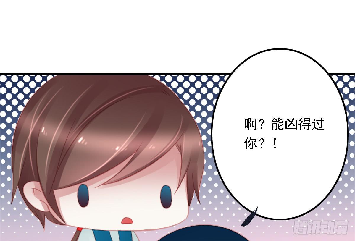 《引龙调》漫画最新章节相思骨1免费下拉式在线观看章节第【67】张图片