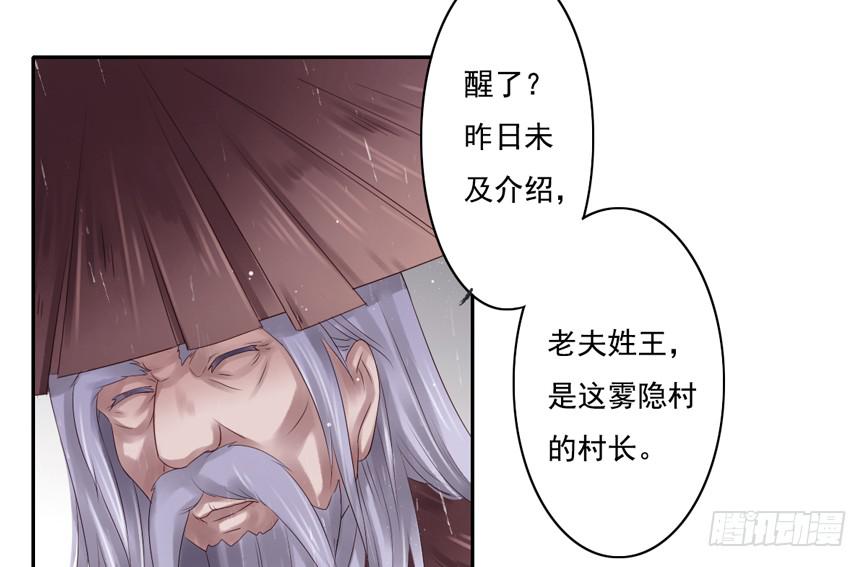 《引龙调》漫画最新章节鬼娶2免费下拉式在线观看章节第【10】张图片