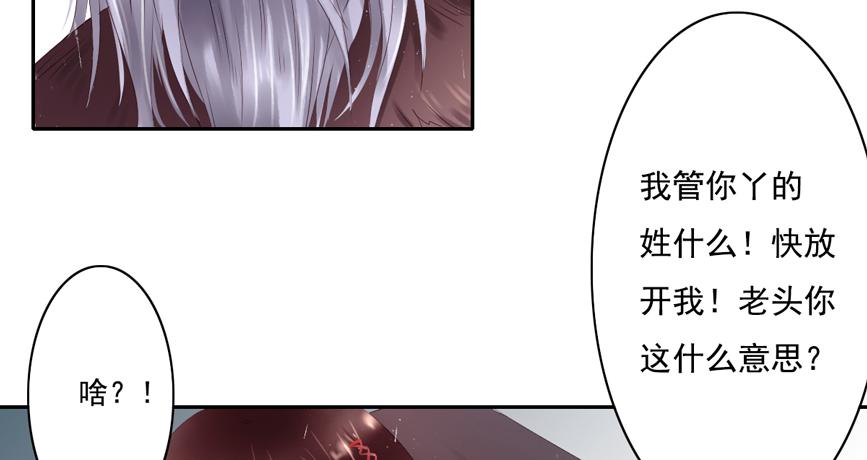 《引龙调》漫画最新章节鬼娶2免费下拉式在线观看章节第【11】张图片