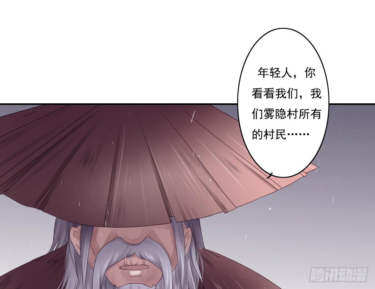 《引龙调》漫画最新章节鬼娶2免费下拉式在线观看章节第【17】张图片