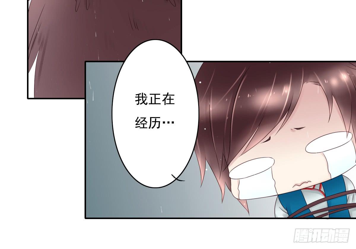 《引龙调》漫画最新章节鬼娶2免费下拉式在线观看章节第【25】张图片