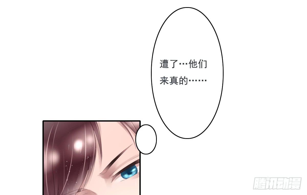 《引龙调》漫画最新章节鬼娶2免费下拉式在线观看章节第【39】张图片