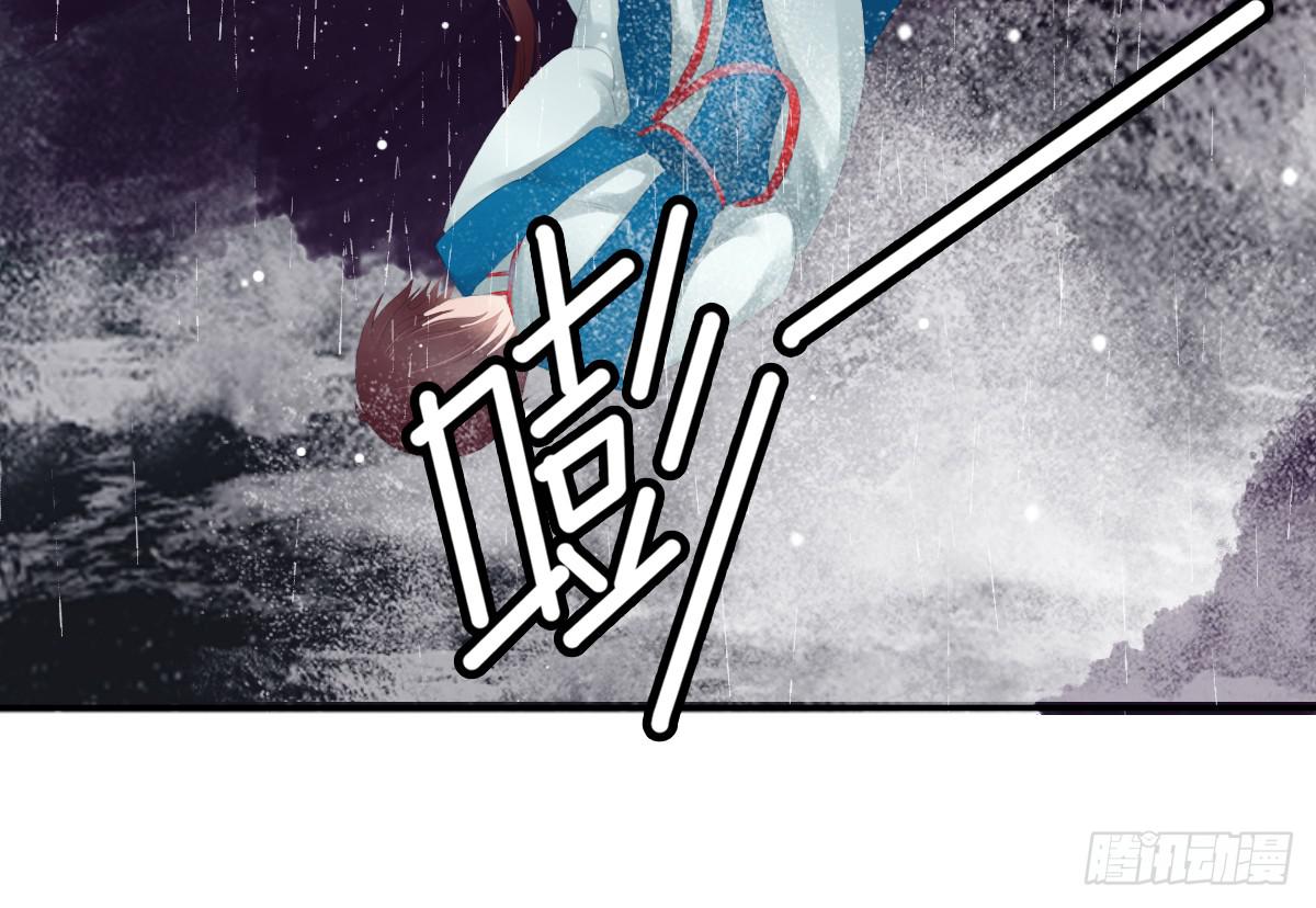 《引龙调》漫画最新章节鬼娶2免费下拉式在线观看章节第【51】张图片