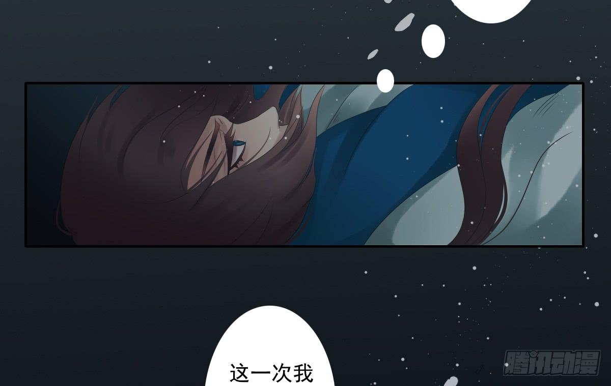 《引龙调》漫画最新章节鬼娶2免费下拉式在线观看章节第【57】张图片