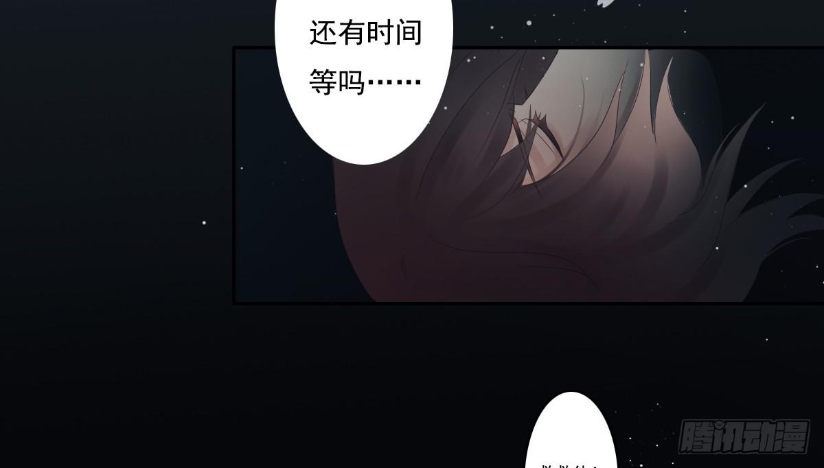 《引龙调》漫画最新章节鬼娶2免费下拉式在线观看章节第【58】张图片