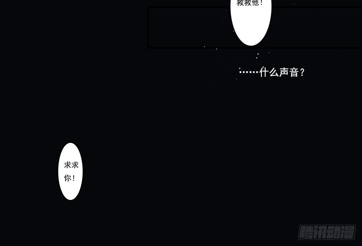 《引龙调》漫画最新章节鬼娶2免费下拉式在线观看章节第【59】张图片