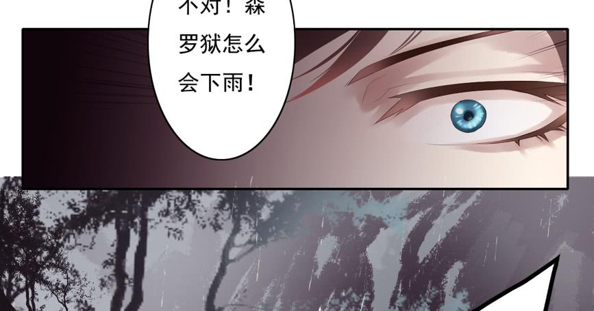 《引龙调》漫画最新章节鬼娶2免费下拉式在线观看章节第【7】张图片