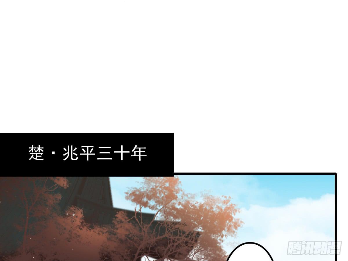 《引龙调》漫画最新章节相思骨5免费下拉式在线观看章节第【22】张图片