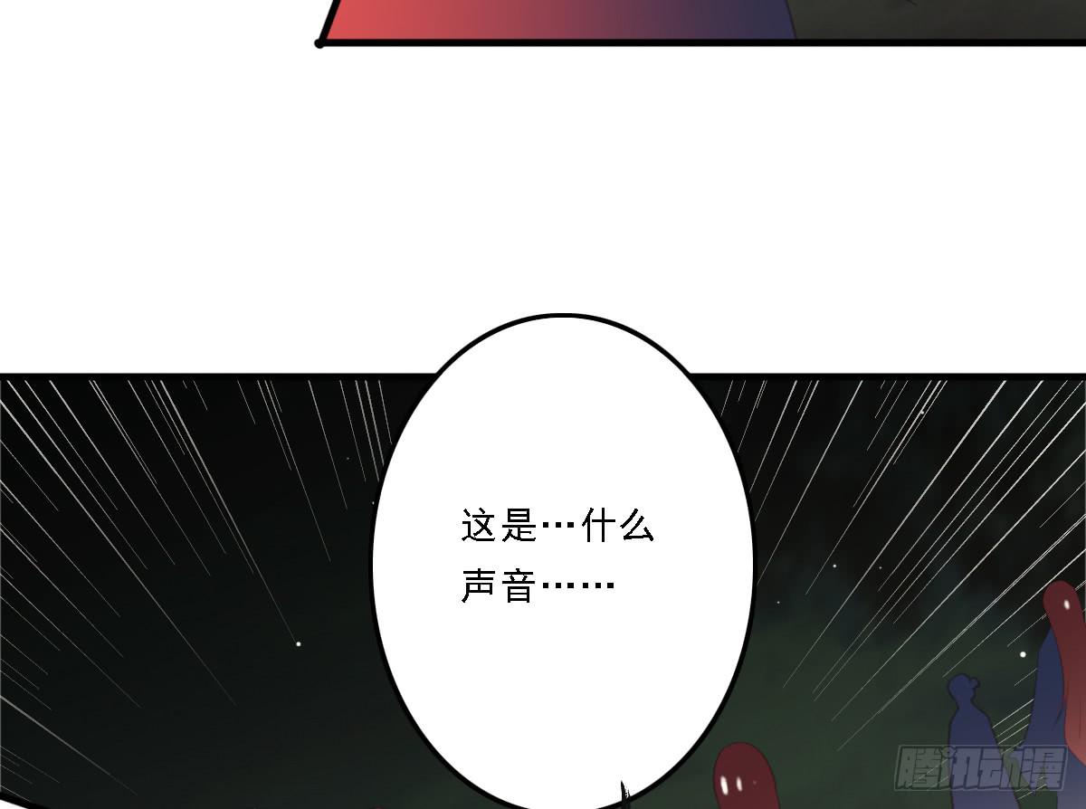 《引龙调》漫画最新章节相思骨6免费下拉式在线观看章节第【20】张图片