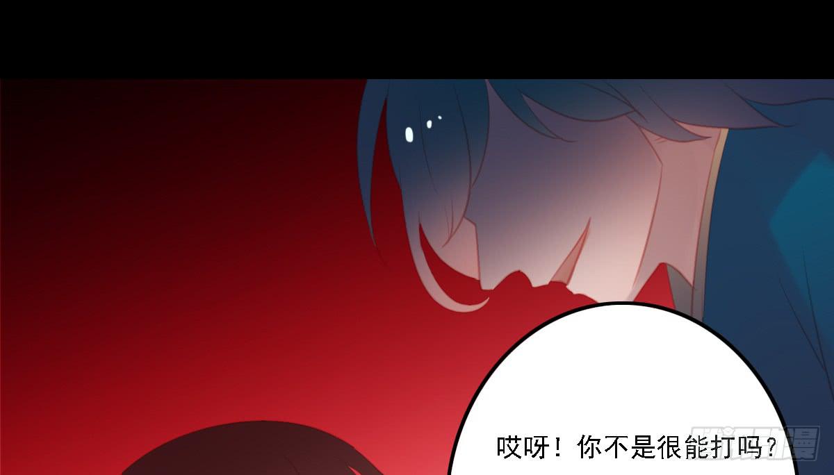 《引龙调》漫画最新章节相思骨6免费下拉式在线观看章节第【52】张图片