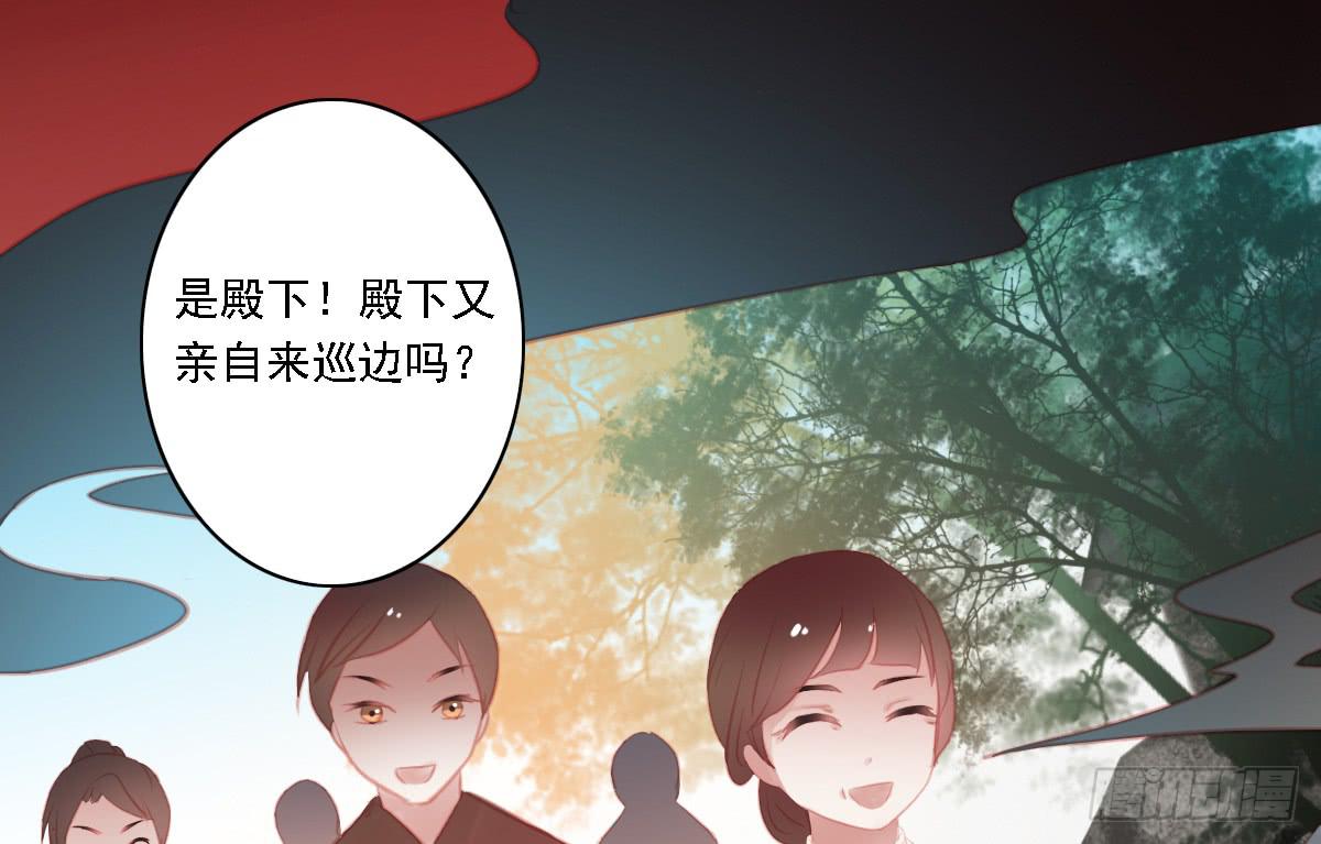 《引龙调》漫画最新章节相思骨6免费下拉式在线观看章节第【59】张图片