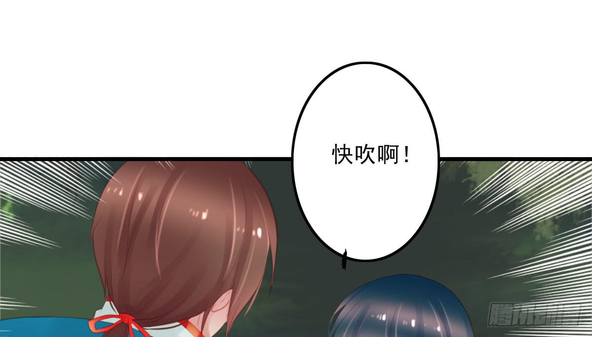 《引龙调》漫画最新章节相思骨6免费下拉式在线观看章节第【9】张图片