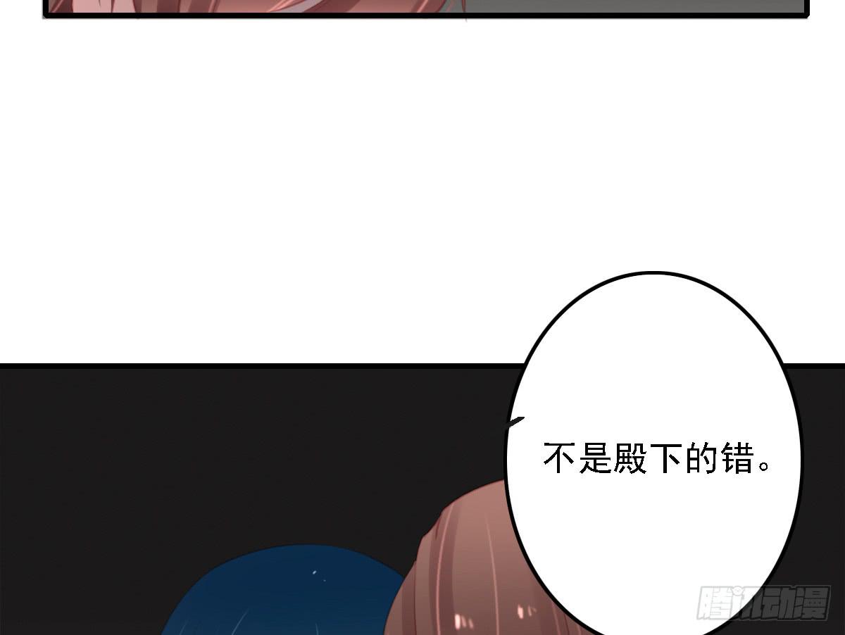 《引龙调》漫画最新章节相思骨7免费下拉式在线观看章节第【6】张图片