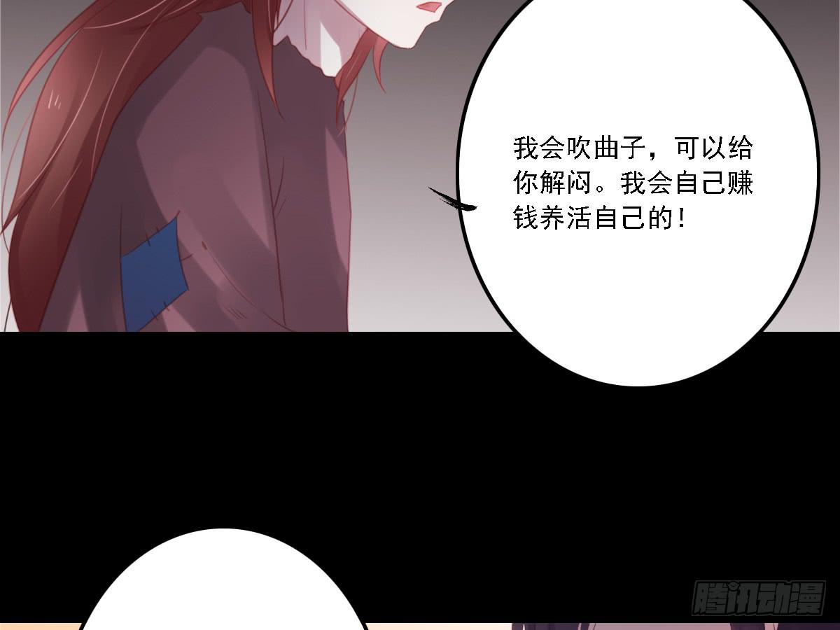 《引龙调》漫画最新章节不语寺1免费下拉式在线观看章节第【11】张图片