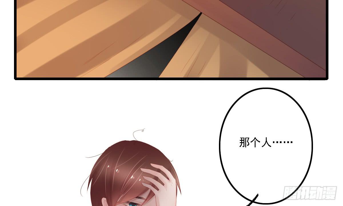 《引龙调》漫画最新章节不语寺1免费下拉式在线观看章节第【14】张图片