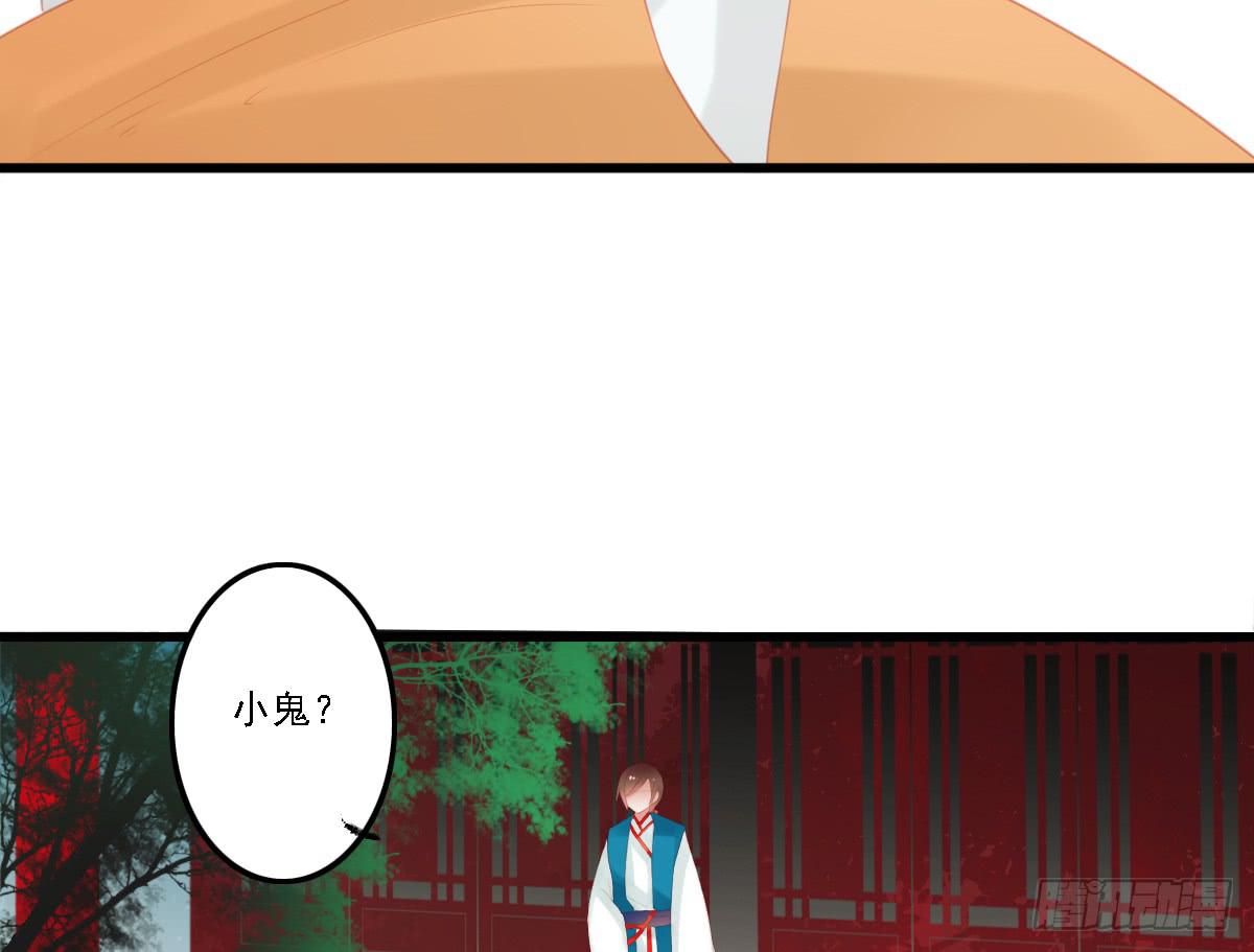 《引龙调》漫画最新章节不语寺1免费下拉式在线观看章节第【16】张图片