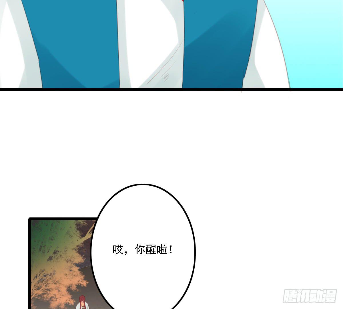 《引龙调》漫画最新章节不语寺1免费下拉式在线观看章节第【19】张图片