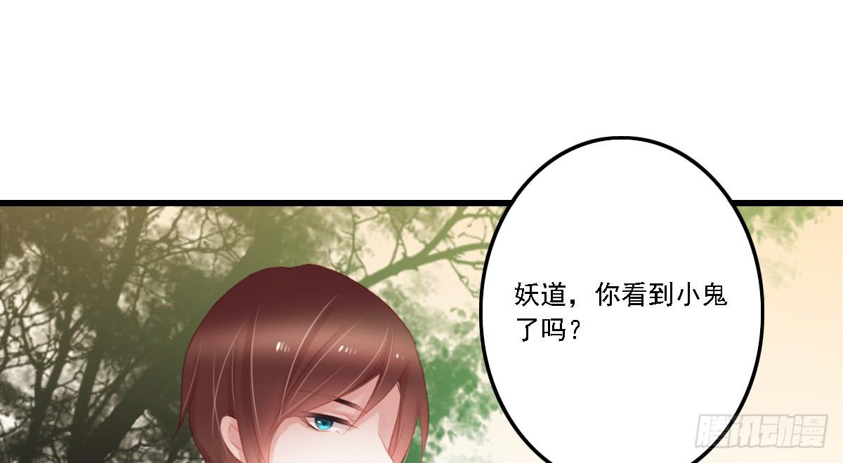 《引龙调》漫画最新章节不语寺1免费下拉式在线观看章节第【22】张图片