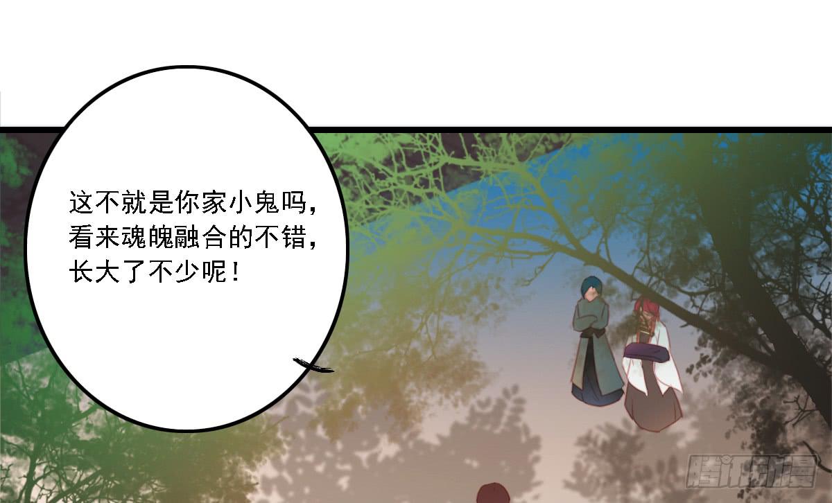 《引龙调》漫画最新章节不语寺1免费下拉式在线观看章节第【30】张图片