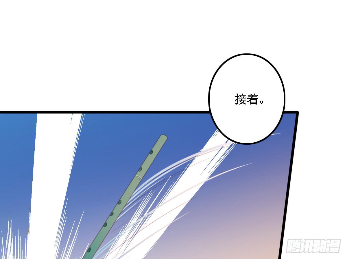 《引龙调》漫画最新章节不语寺1免费下拉式在线观看章节第【36】张图片