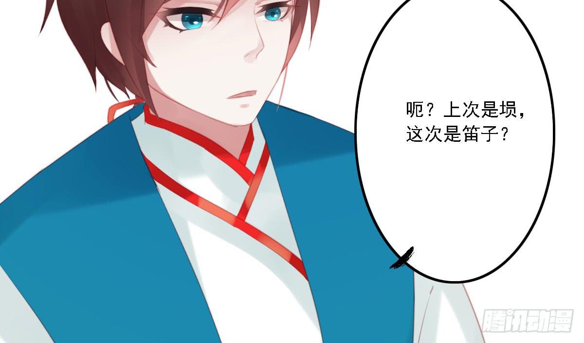 《引龙调》漫画最新章节不语寺1免费下拉式在线观看章节第【38】张图片