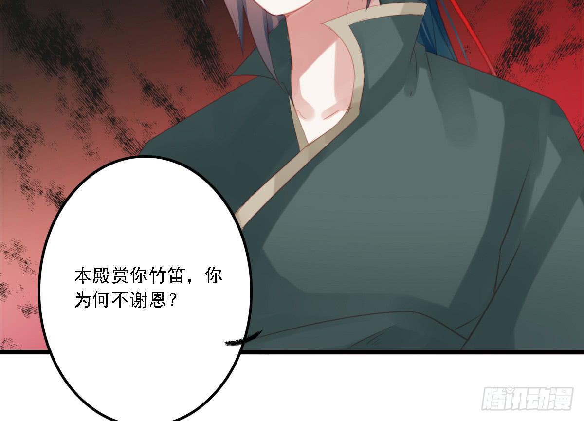 《引龙调》漫画最新章节不语寺1免费下拉式在线观看章节第【45】张图片