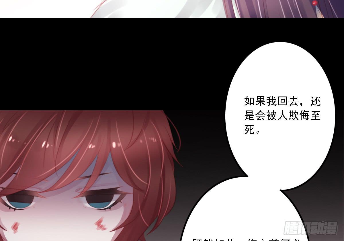 《引龙调》漫画最新章节不语寺1免费下拉式在线观看章节第【7】张图片