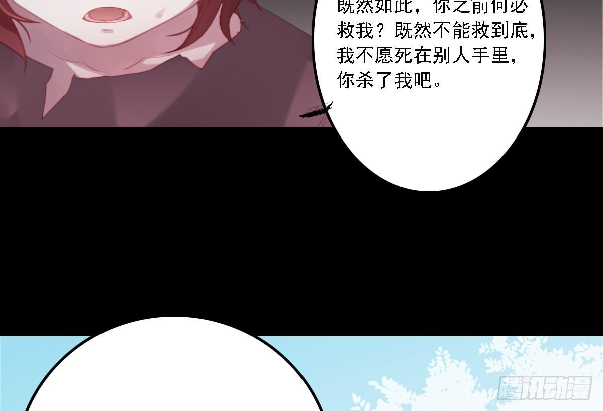 《引龙调》漫画最新章节不语寺1免费下拉式在线观看章节第【8】张图片