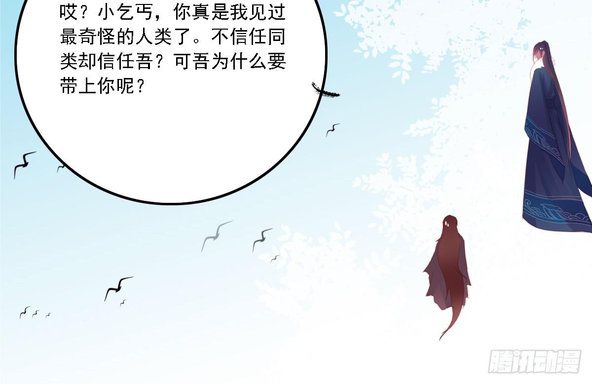 《引龙调》漫画最新章节不语寺1免费下拉式在线观看章节第【9】张图片