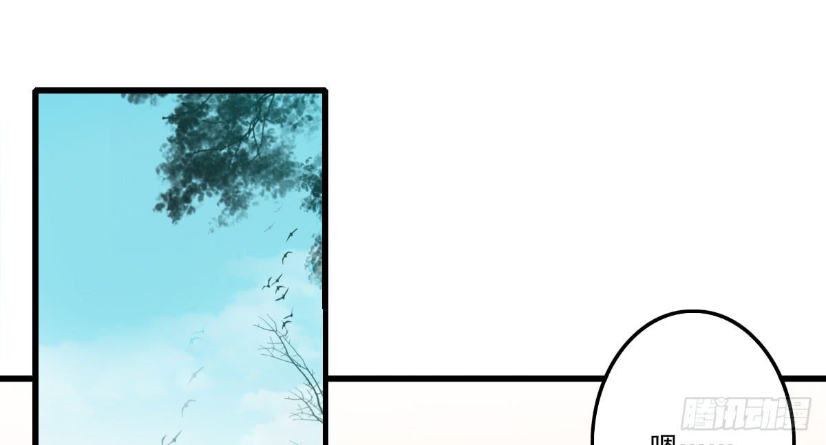 《引龙调》漫画最新章节不语寺2免费下拉式在线观看章节第【25】张图片