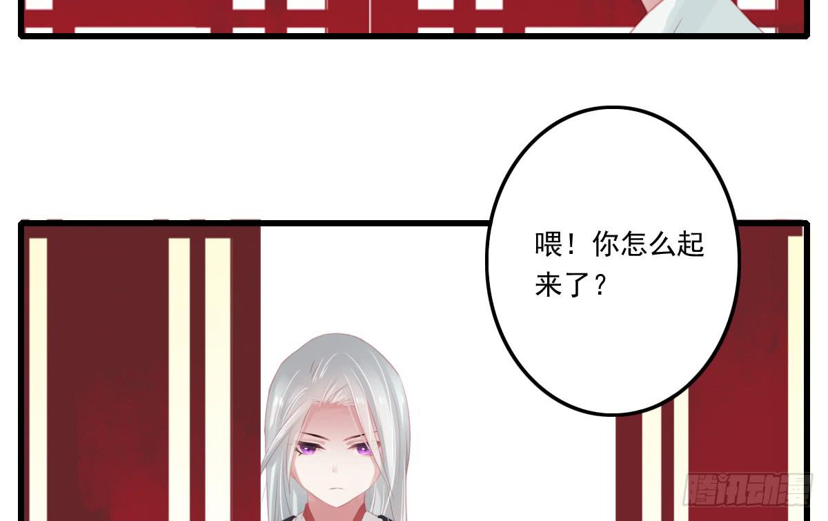 《引龙调》漫画最新章节不语寺2免费下拉式在线观看章节第【52】张图片