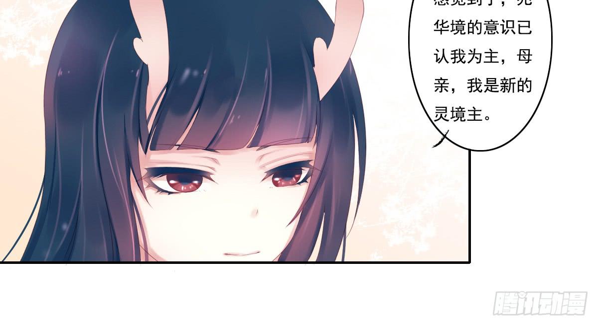 《引龙调》漫画最新章节鬼娶3免费下拉式在线观看章节第【18】张图片