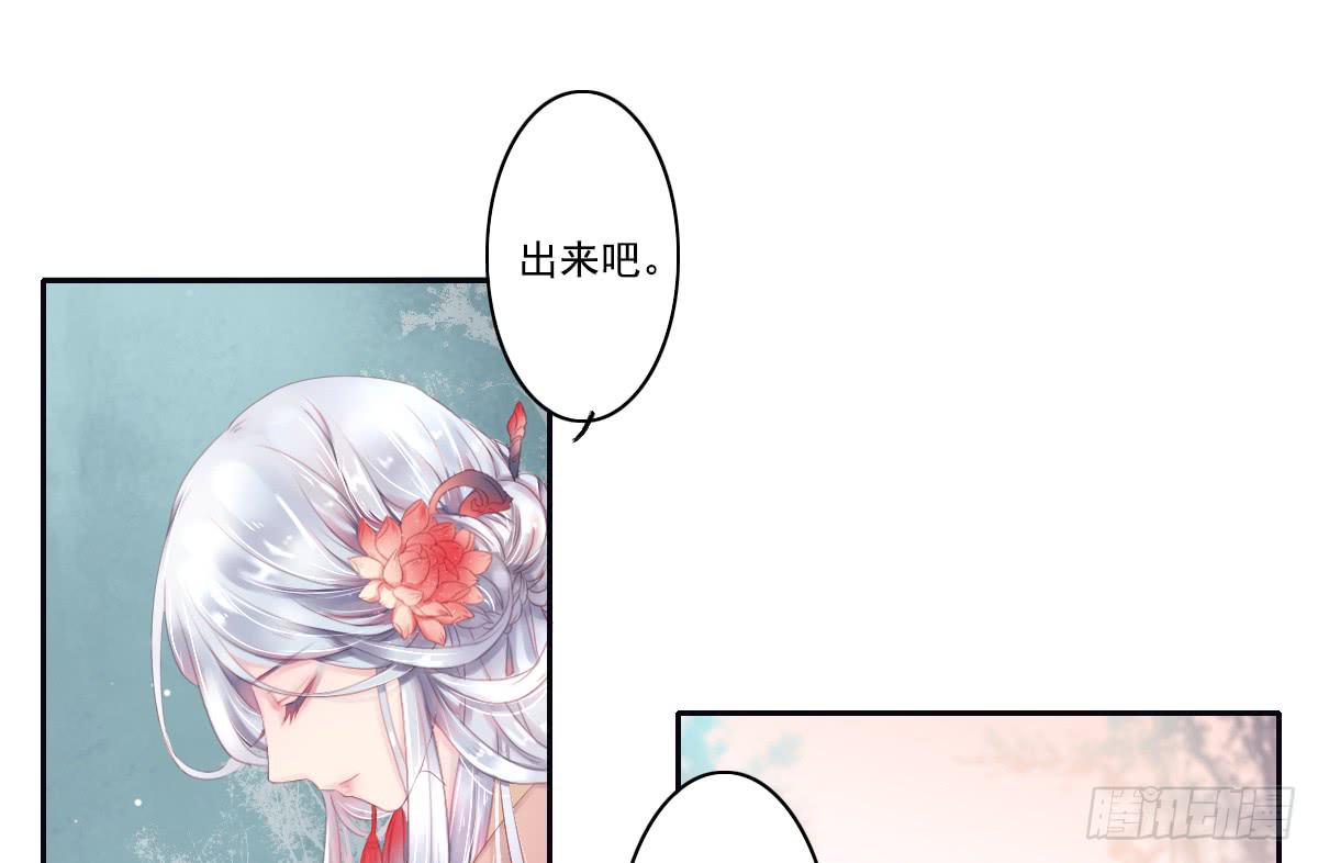 《引龙调》漫画最新章节鬼娶3免费下拉式在线观看章节第【27】张图片