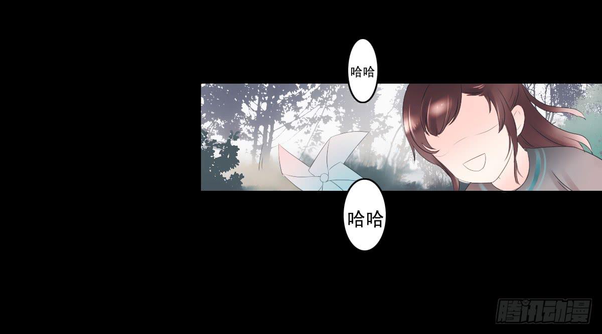 《引龙调》漫画最新章节鬼娶3免费下拉式在线观看章节第【4】张图片