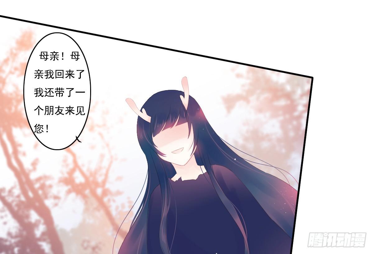 《引龙调》漫画最新章节鬼娶3免费下拉式在线观看章节第【47】张图片