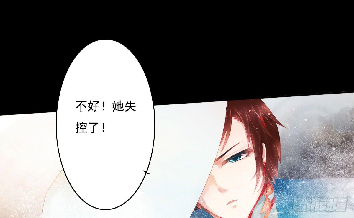 《引龙调》漫画最新章节鬼娶3免费下拉式在线观看章节第【52】张图片