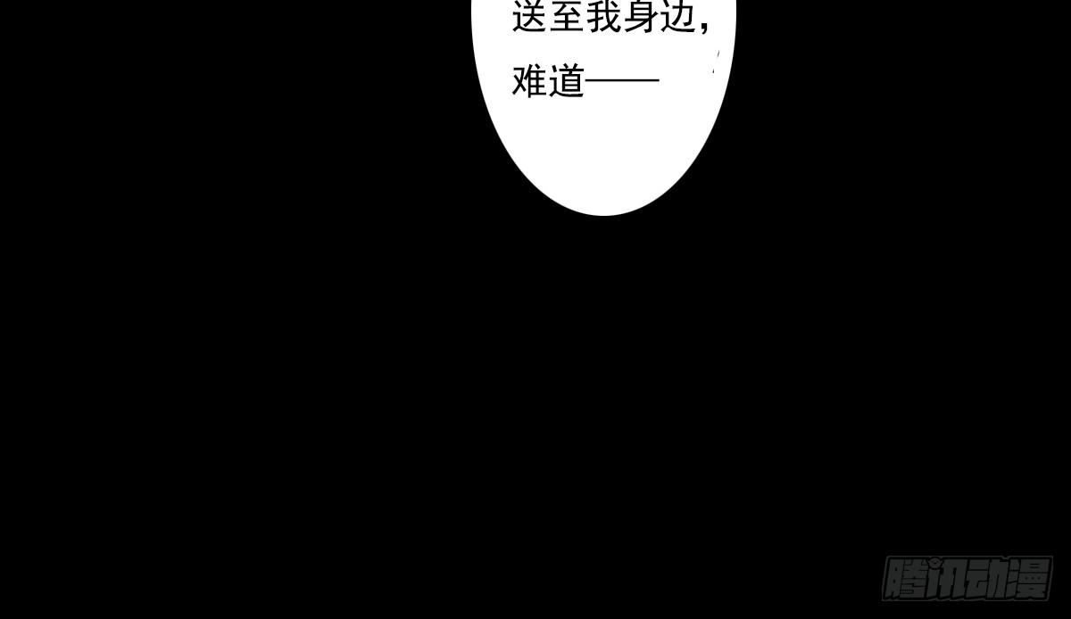 《引龙调》漫画最新章节鬼娶3免费下拉式在线观看章节第【64】张图片