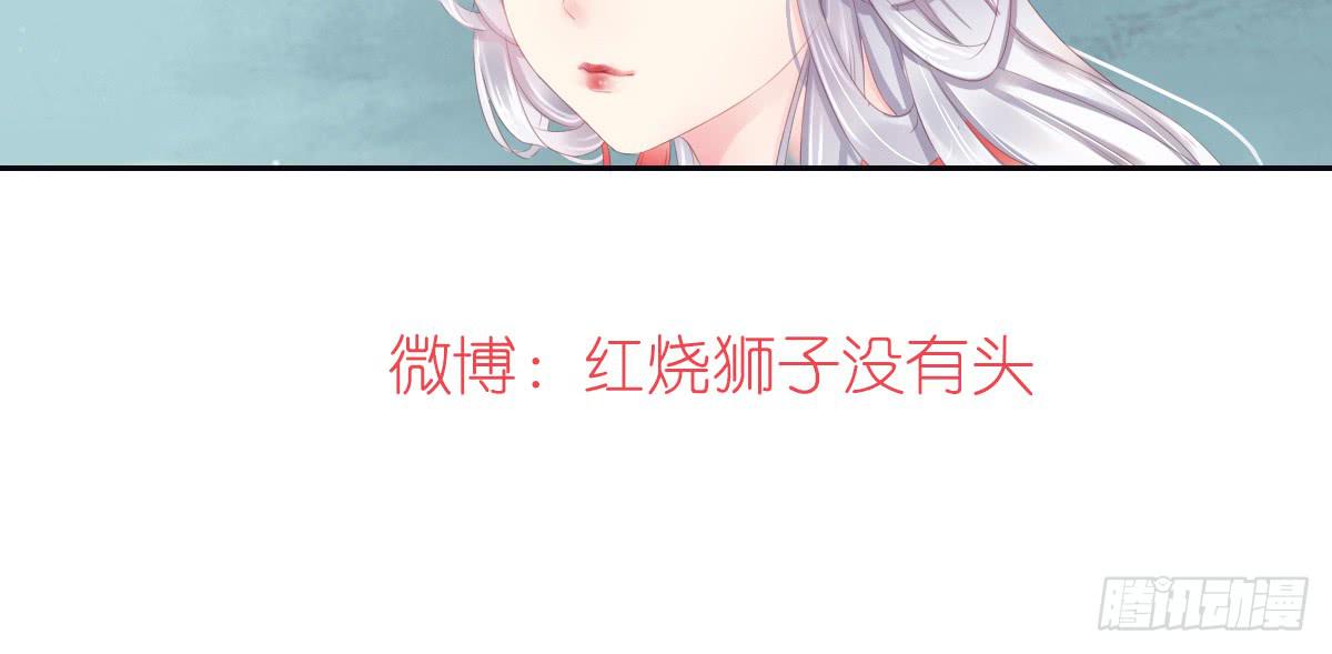 《引龙调》漫画最新章节鬼娶3免费下拉式在线观看章节第【67】张图片