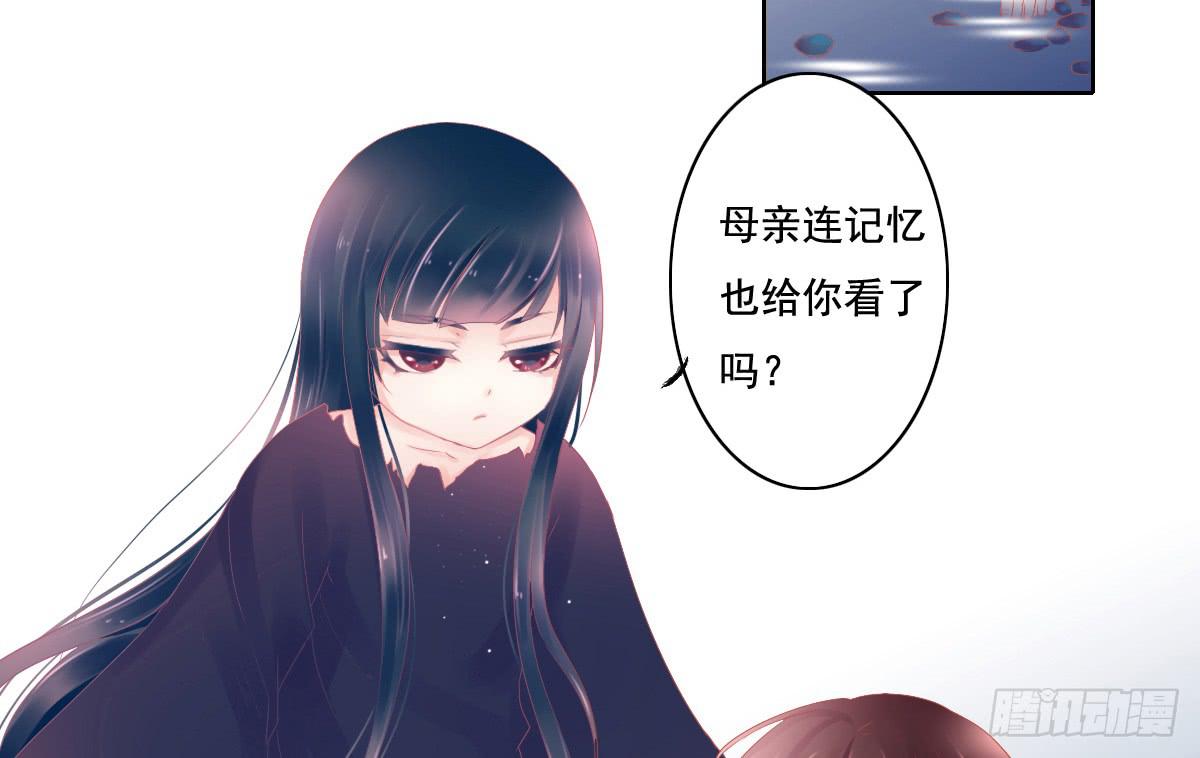 《引龙调》漫画最新章节鬼娶4免费下拉式在线观看章节第【10】张图片