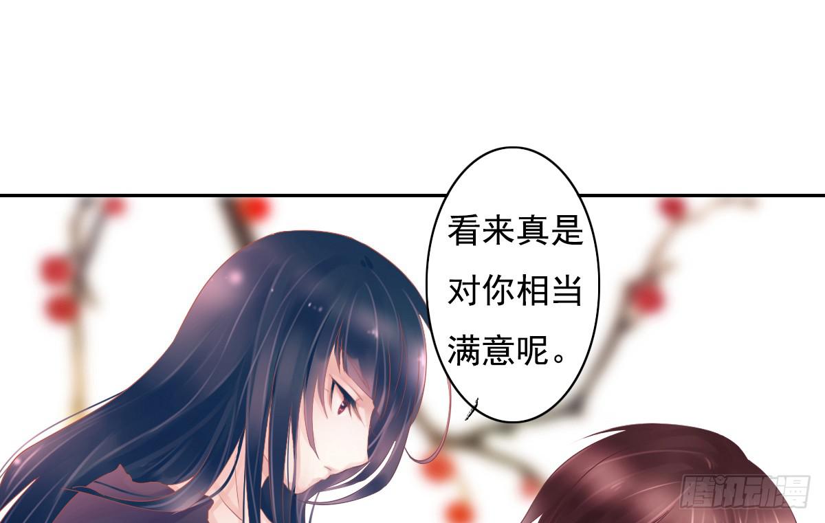 《引龙调》漫画最新章节鬼娶4免费下拉式在线观看章节第【12】张图片