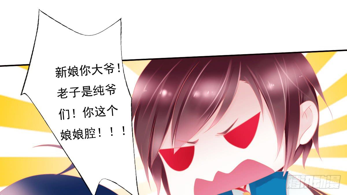 《引龙调》漫画最新章节鬼娶4免费下拉式在线观看章节第【17】张图片