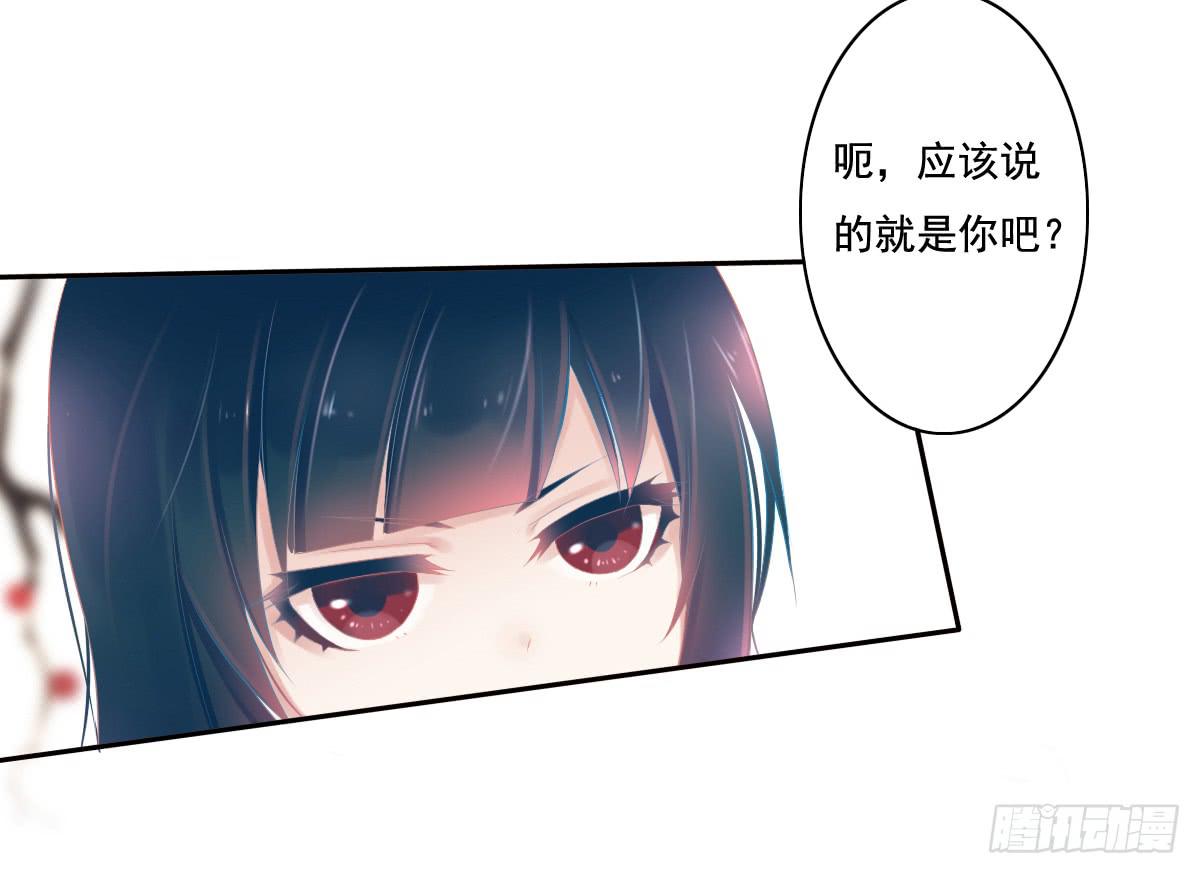 《引龙调》漫画最新章节鬼娶4免费下拉式在线观看章节第【20】张图片