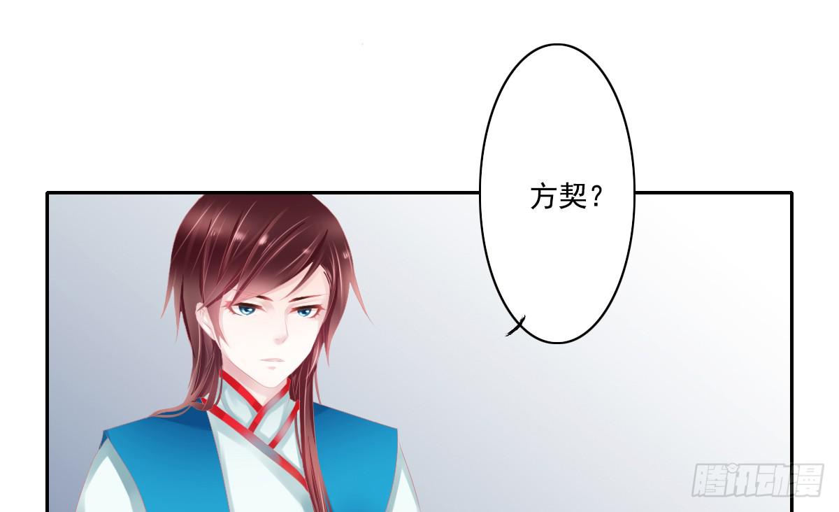 《引龙调》漫画最新章节鬼娶4免费下拉式在线观看章节第【26】张图片