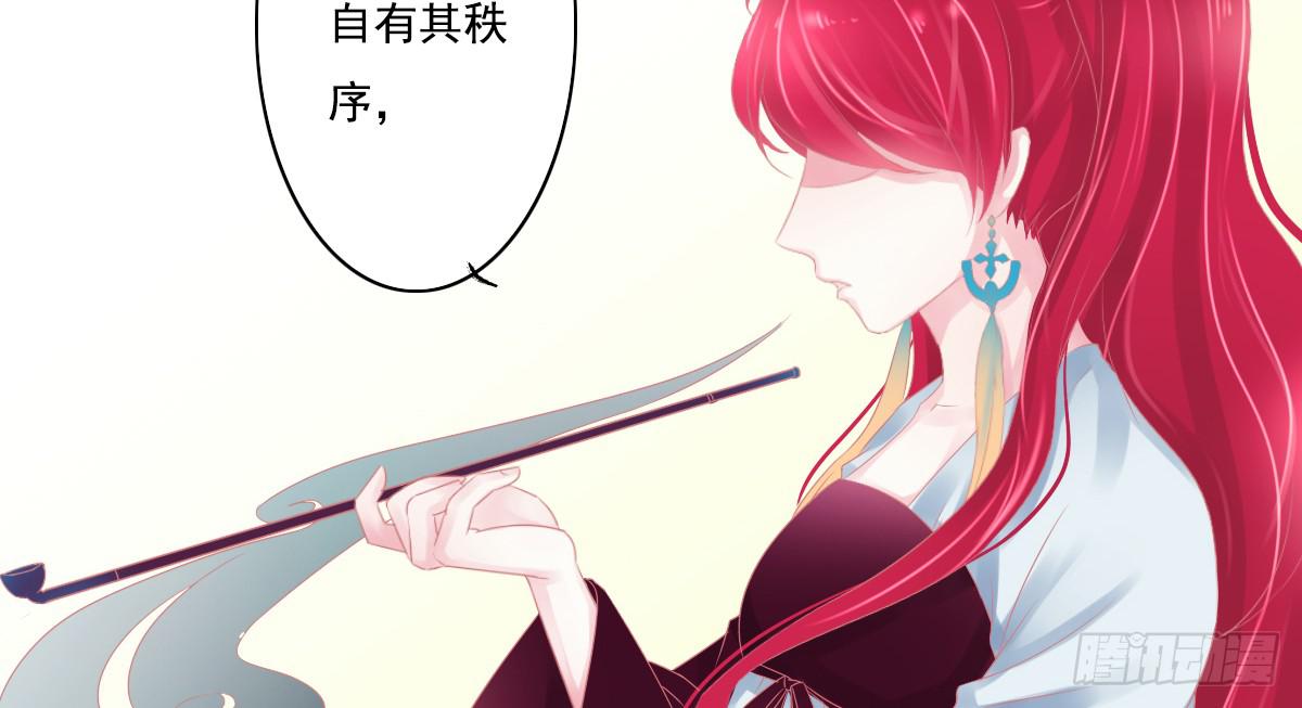 《引龙调》漫画最新章节鬼娶4免费下拉式在线观看章节第【31】张图片