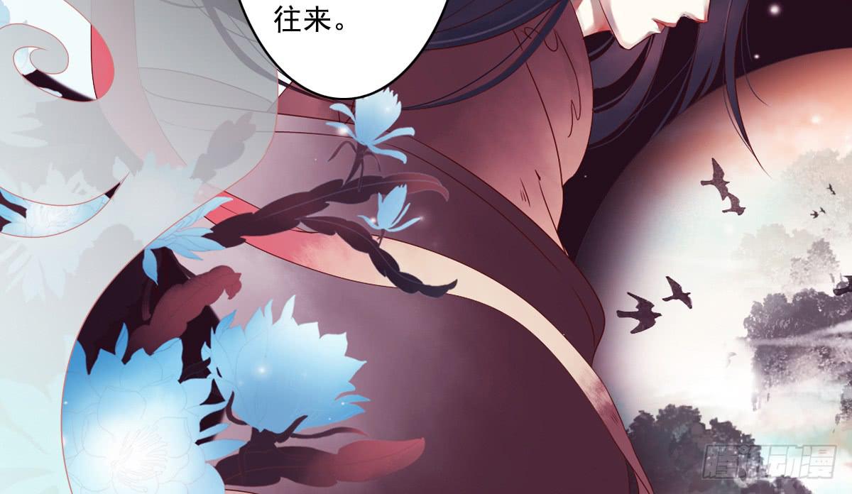 《引龙调》漫画最新章节鬼娶4免费下拉式在线观看章节第【33】张图片