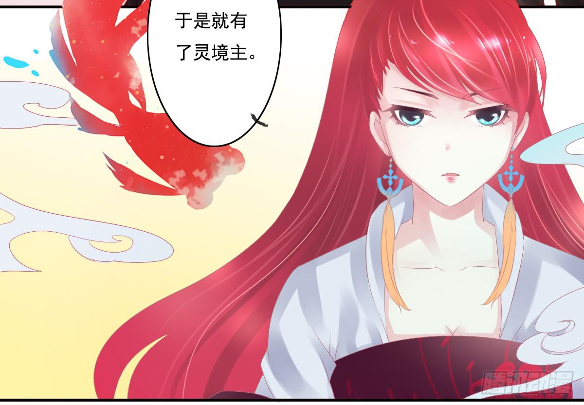 《引龙调》漫画最新章节鬼娶4免费下拉式在线观看章节第【43】张图片