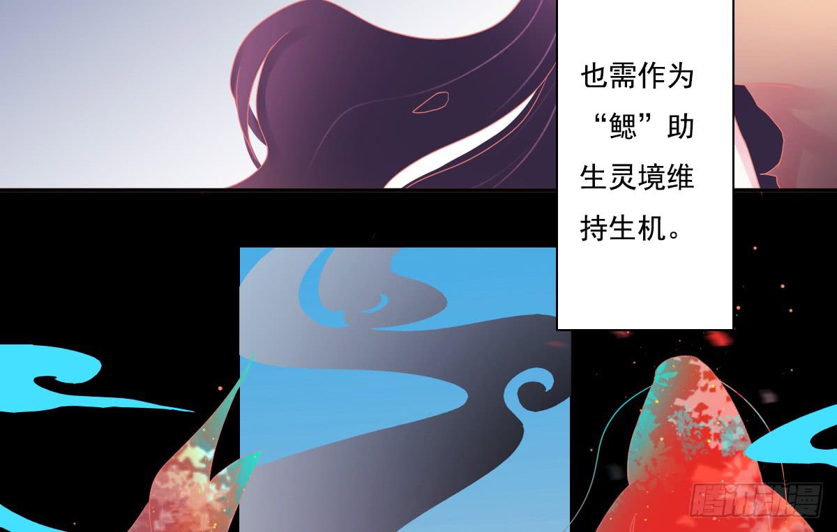 《引龙调》漫画最新章节鬼娶4免费下拉式在线观看章节第【47】张图片