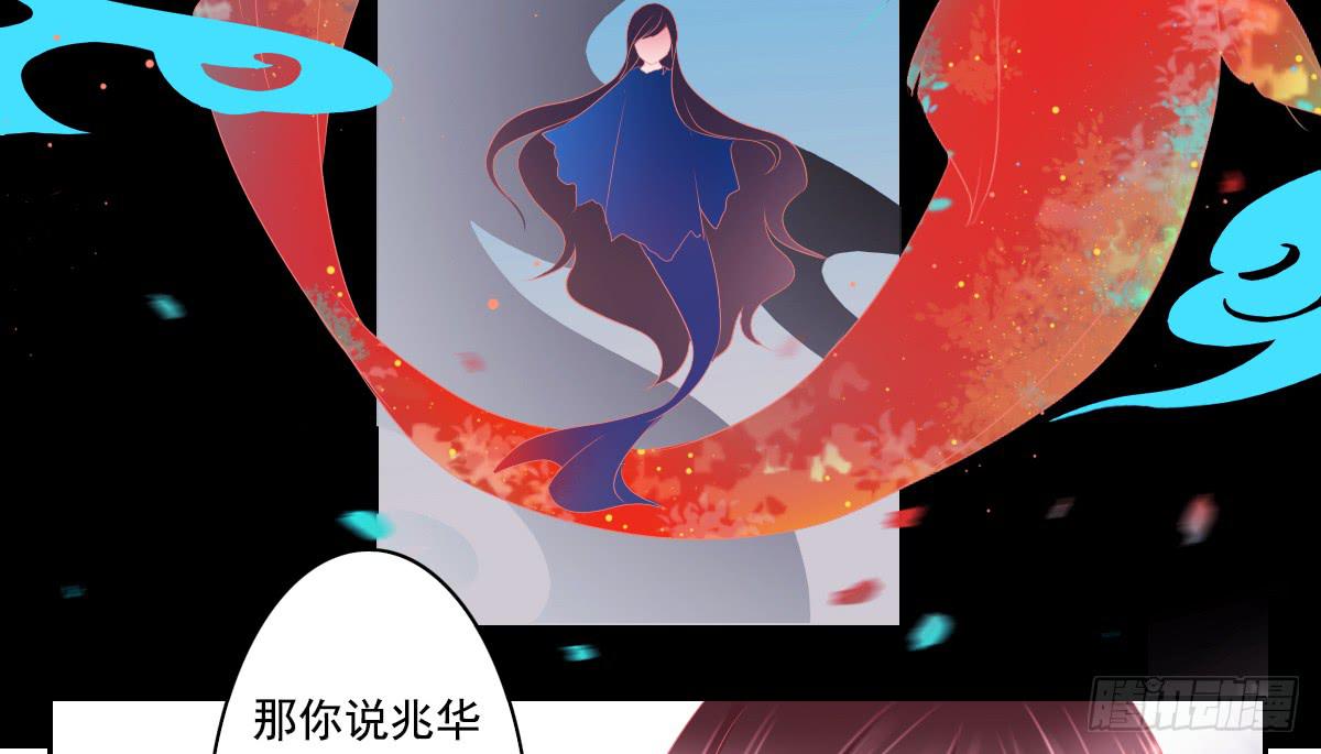 《引龙调》漫画最新章节鬼娶4免费下拉式在线观看章节第【48】张图片