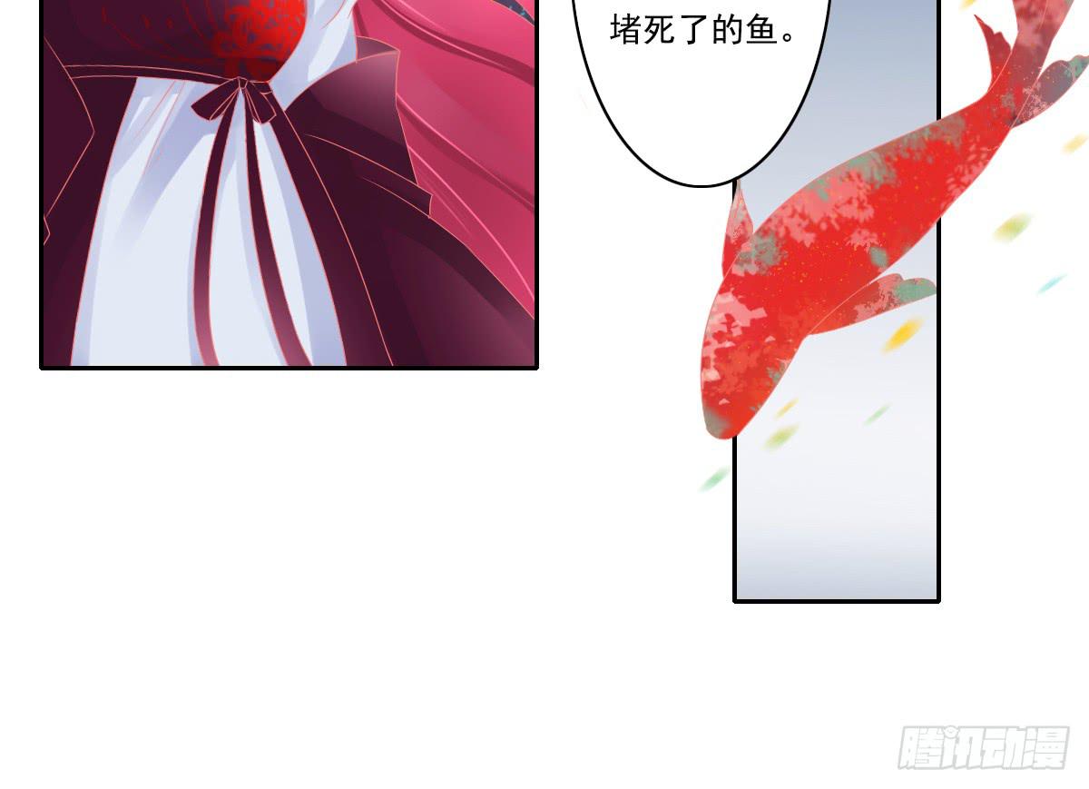 《引龙调》漫画最新章节鬼娶4免费下拉式在线观看章节第【51】张图片